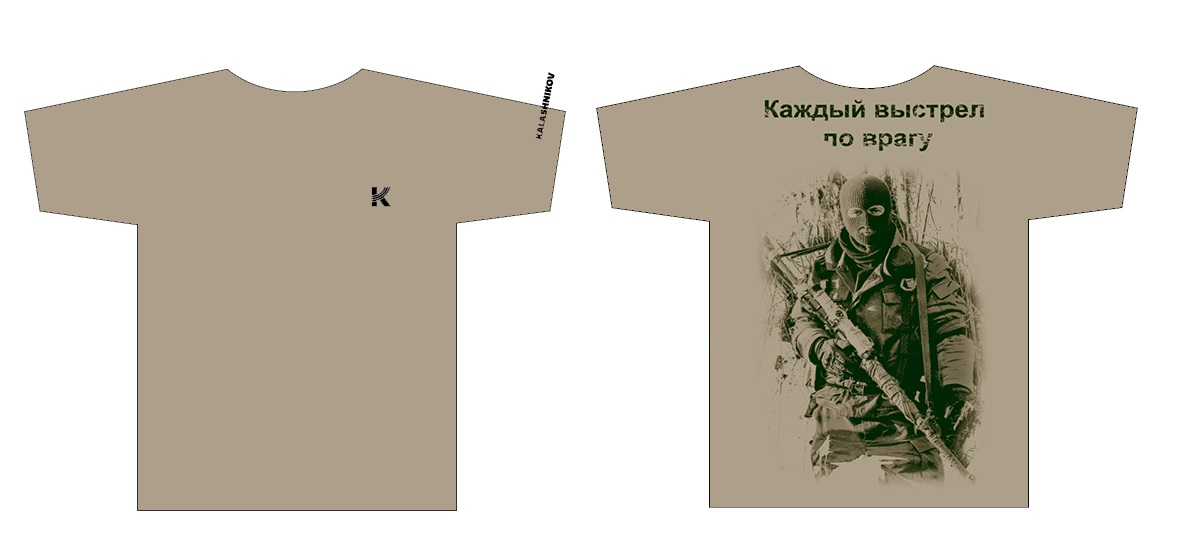 IZHMASH T-SHIRT MOD.01 DESERT TG.L